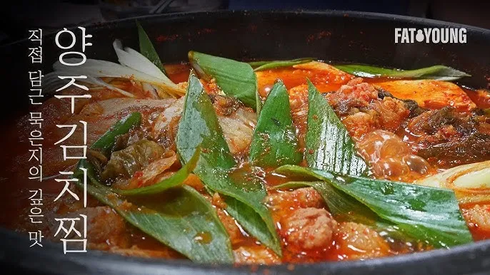 양주 맛집 베스트10 현지인 숨겨진 맛집_7