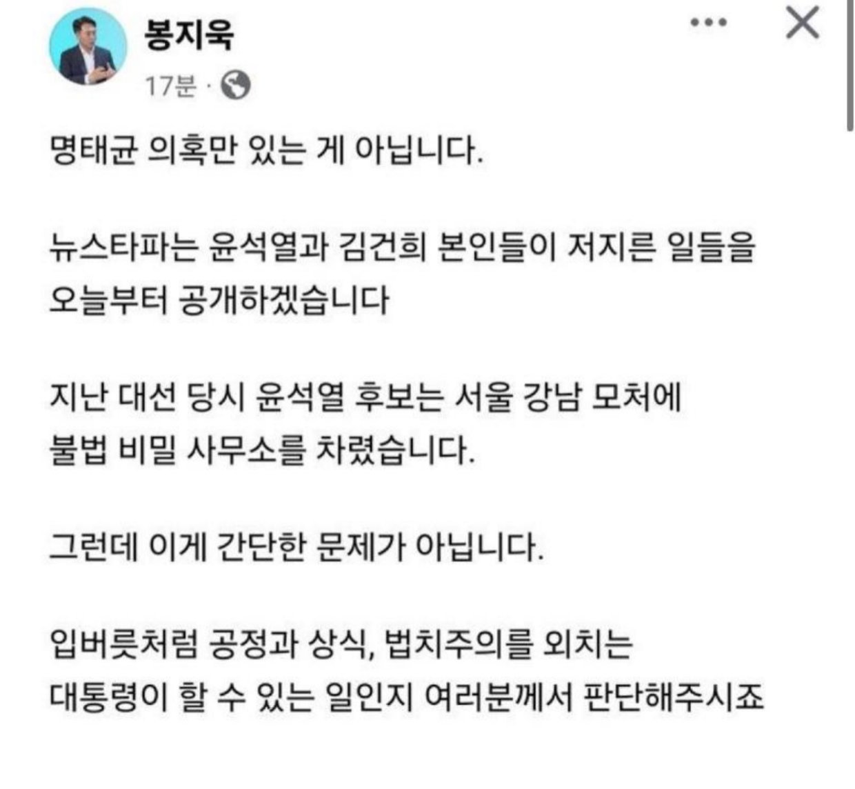 newsgongjang-1852077434478432622-0.jpg