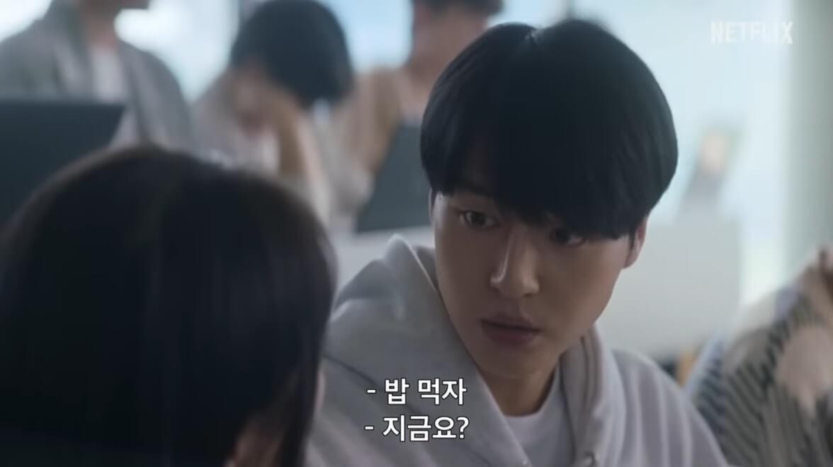 이두나 등장인물 출연진 기본정보 원작 웹툰 결말
