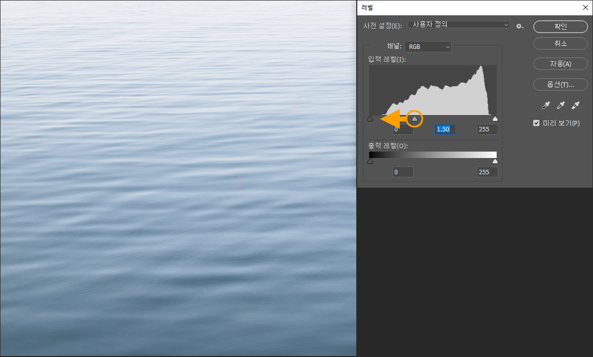 회색 슬라이더를 왼쪽으로 움직인 경우