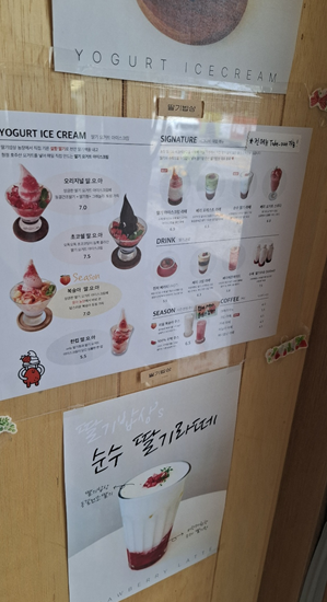복숭아주스