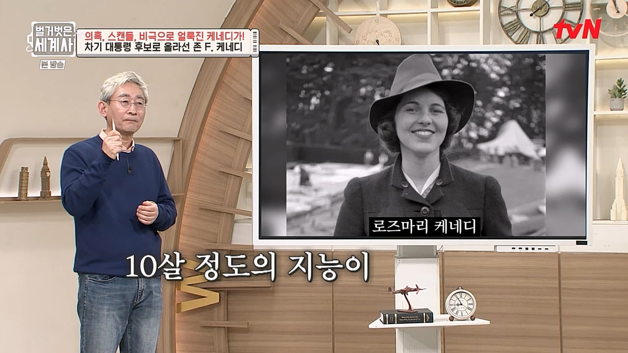 벌거벗은 세계사.E89.230308p-NEXT.mp4_20230408_185339.034.jpg