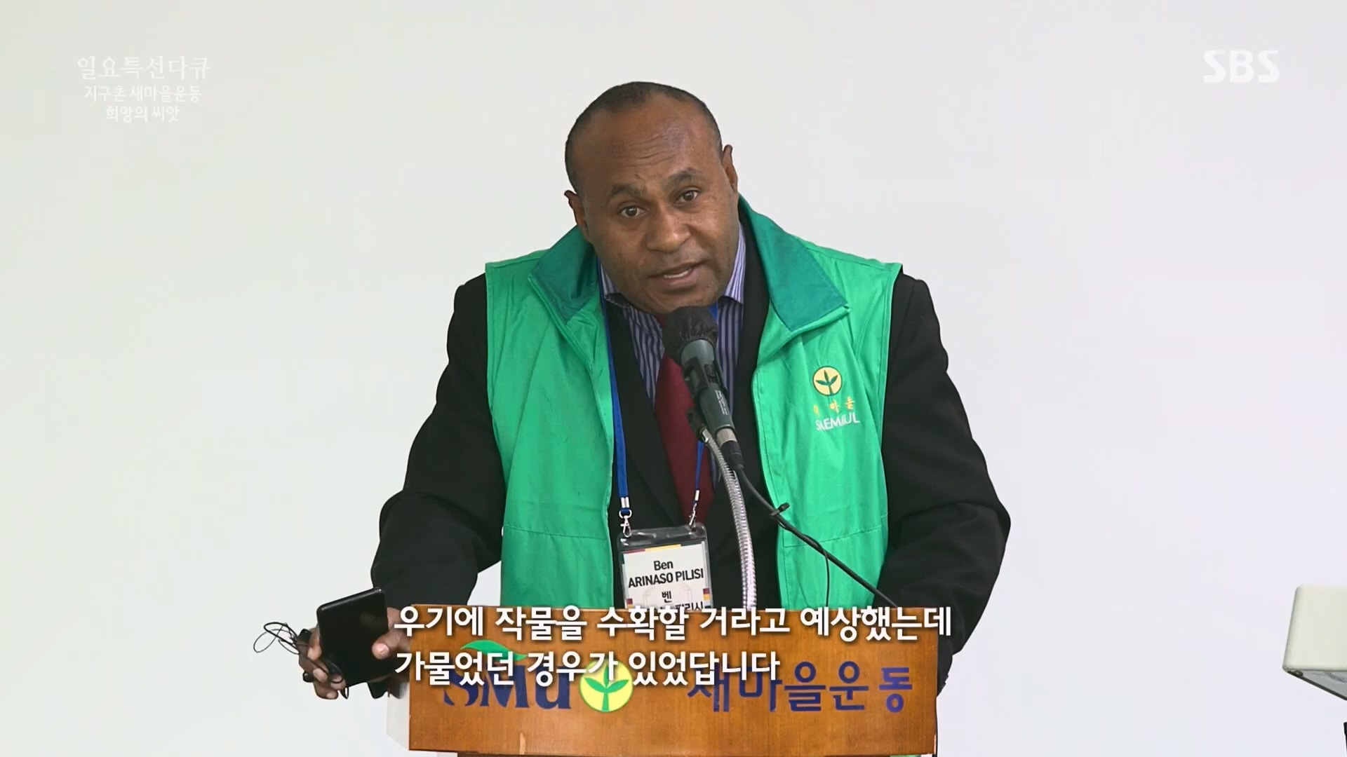 일요 특선 다큐멘터리.E347.240519p.H264-F1RST.mp4_20240519_173916.165.jpg