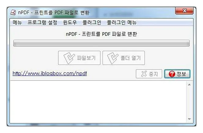 npdf 무료 다운로드