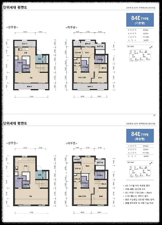 개과천선의 분양정보-경기도 과천시 과천주공4단지 재건축 과천센트럴자이 분양정보-평면도