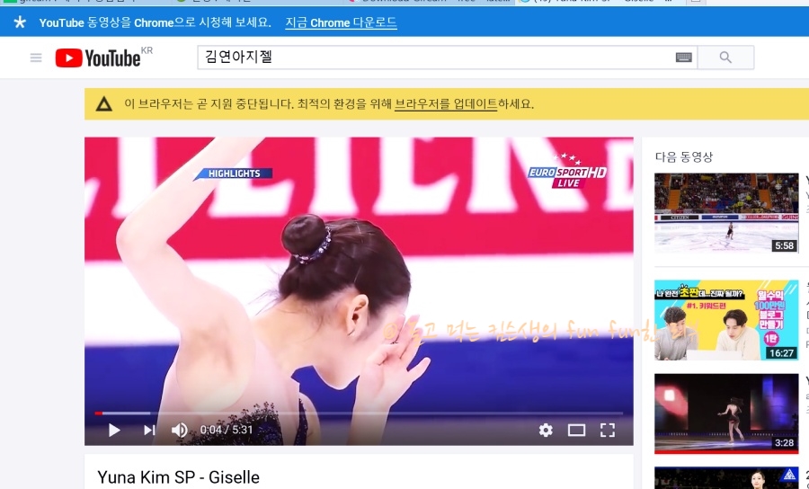 gifcam을 이용하여 초보자도 움짤 장인이 되는 유튜브 영상짤 생성
