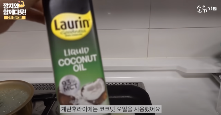 경도비만탈출 소유기에서 밝힌 소유 다이어트 32