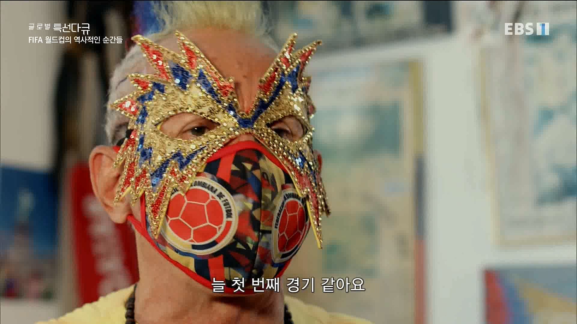FIFA 월드컵의 역사적인 순간들 221203.mp4_20221204_150301.787.jpg