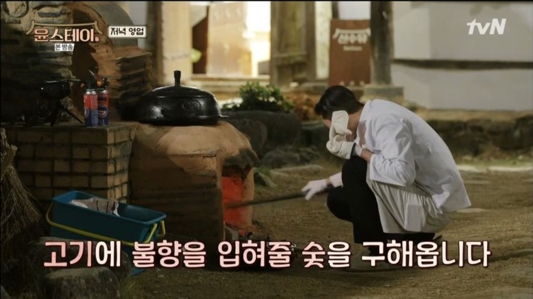  윤스테이로 보는 F형과 T형의 차이ㅋㅋㅋ