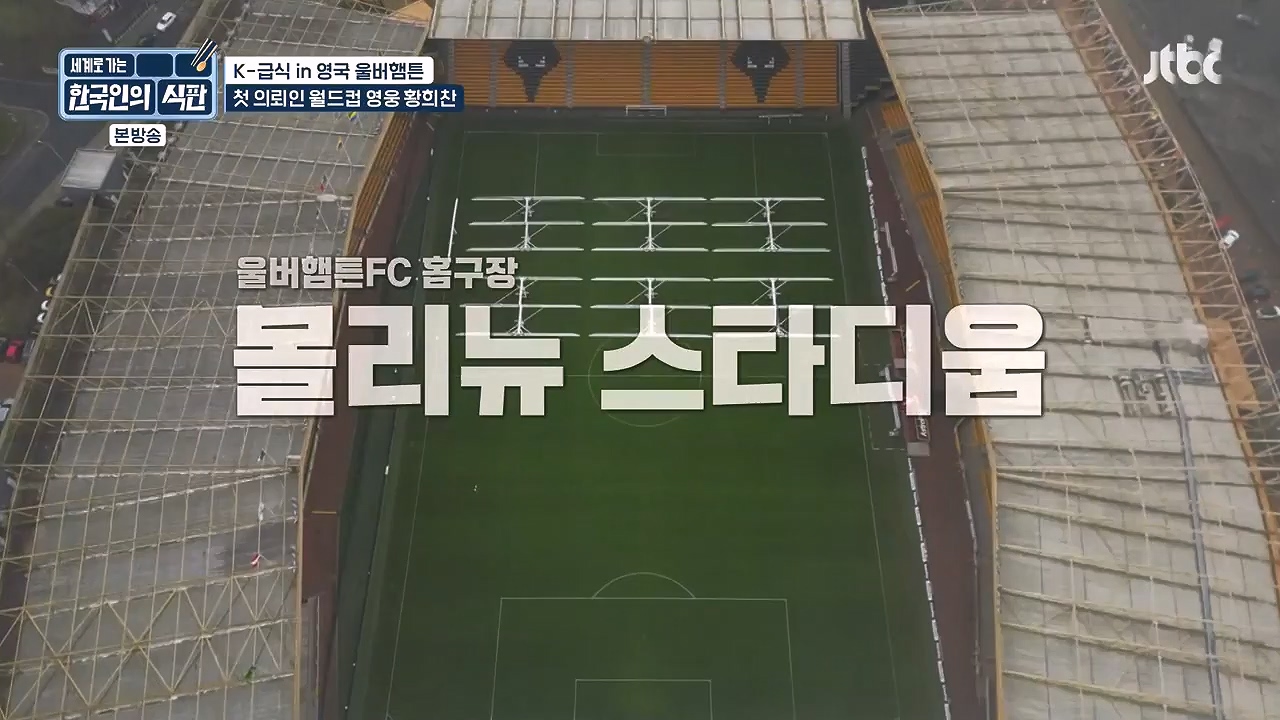 한국인의 식판.E01.230326p-NEXT.mp4_20230902_192000.045.jpg