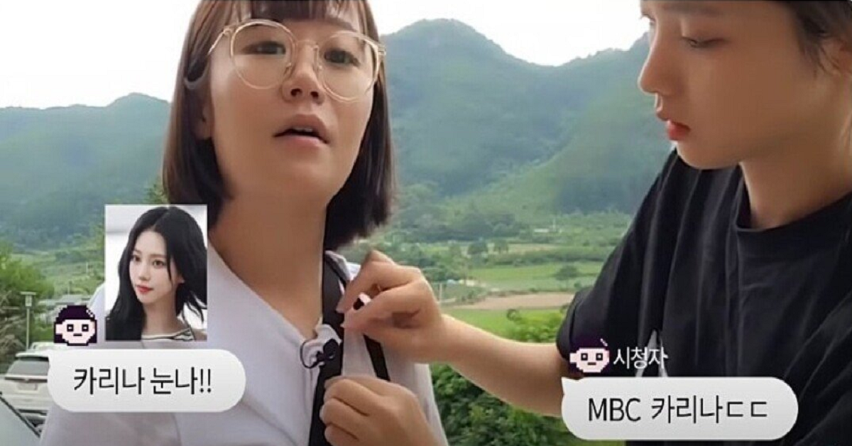 유이뿅 카메라 담당 누나 미모 인스타  레전드