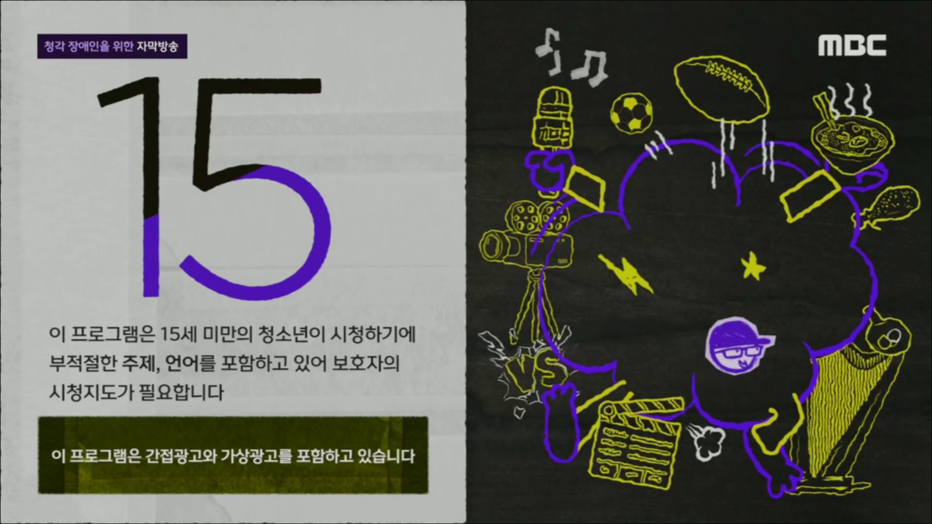  놀면 뭐하니 WSG 워너비 멤버 공개 토렌트 다운