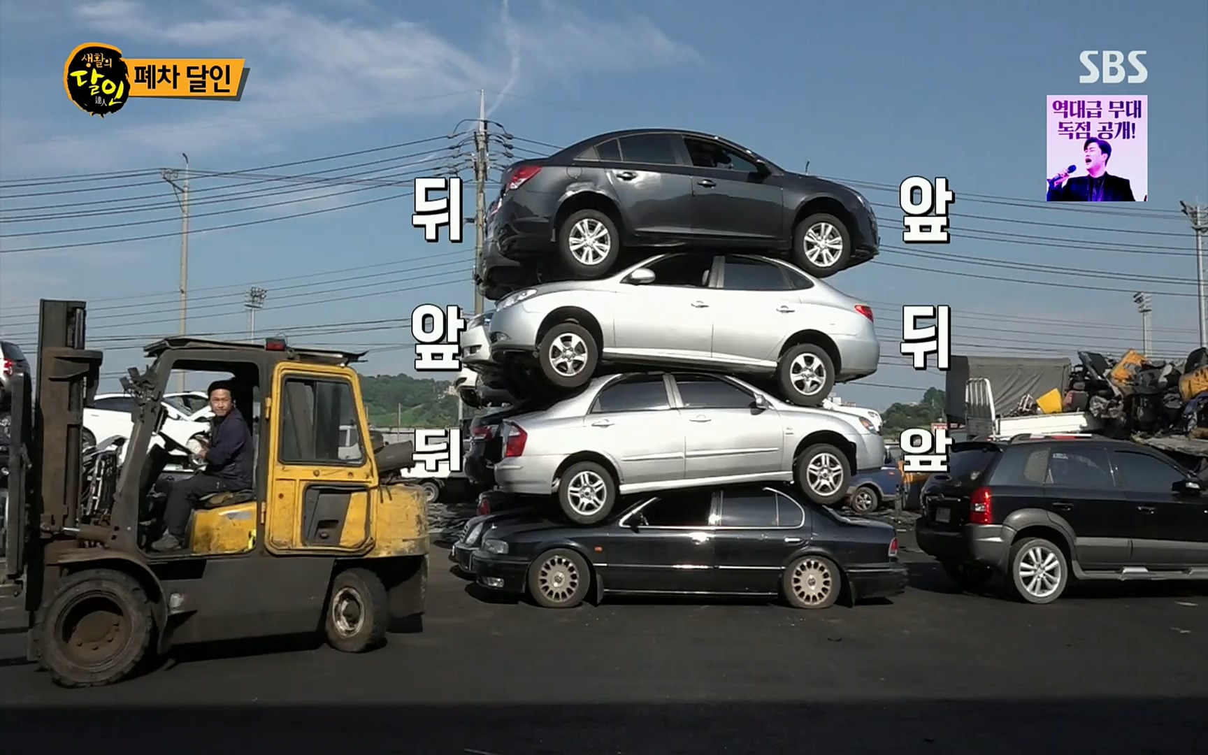생활의 달인.E858.220829p.H264-F1RST.mp4_20220830_205318.117.jpg