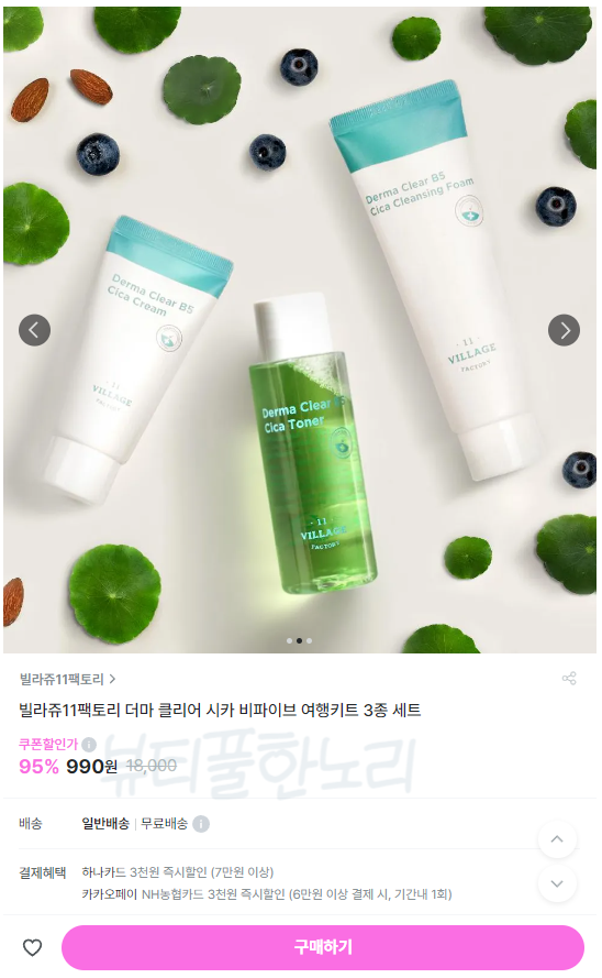 여행팩토리 이미지