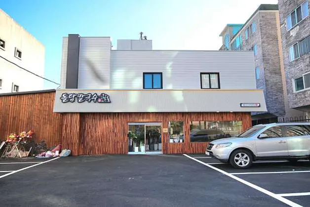 제주돌담칼국수 범어사점