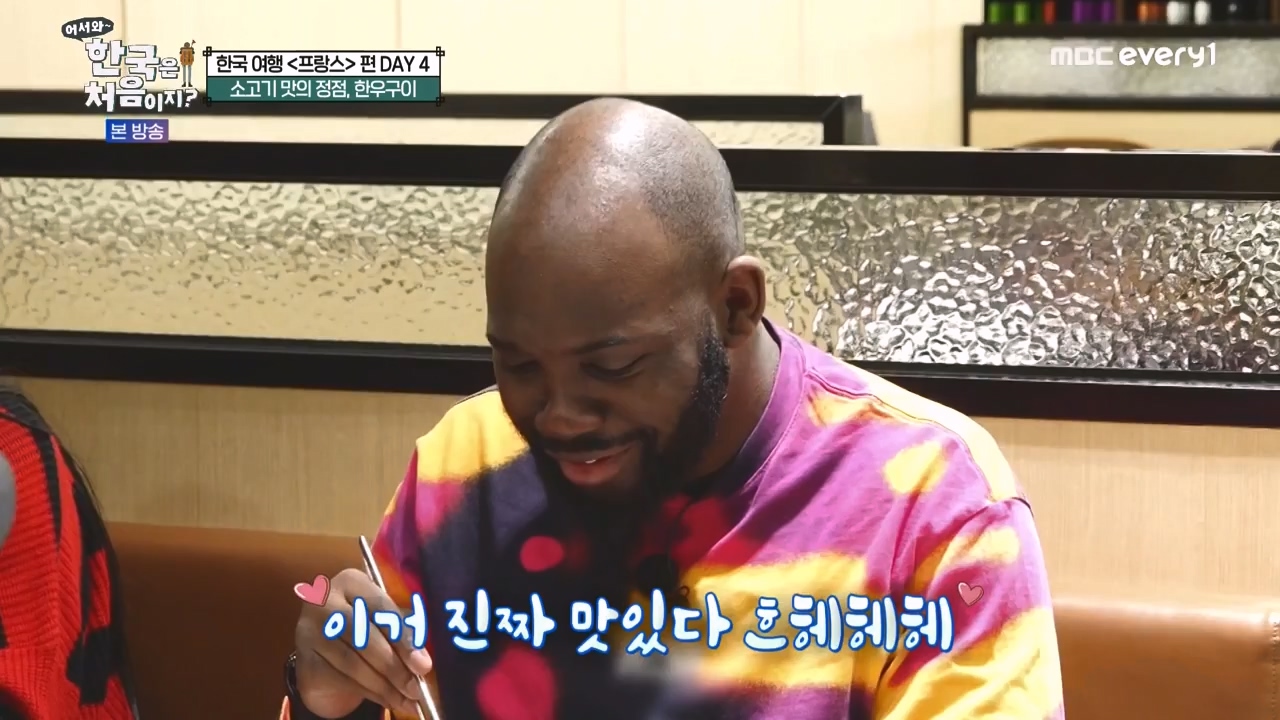 어서와 한국은 처음이지 시즌2.E315.240524p-NEXT.mp4_20240524_202759.527.jpg