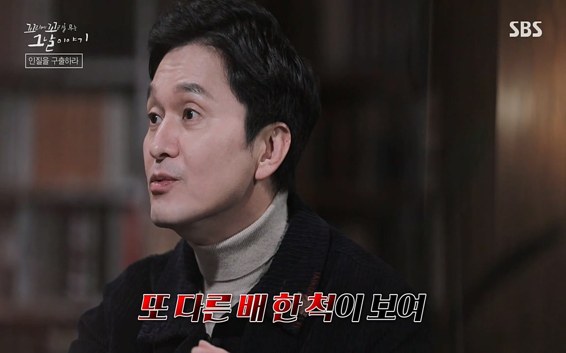 꼬리에 꼬리를 무는 그날 이야기.E20.220318p-NEXT.mp4_20220319_182048.529.jpg