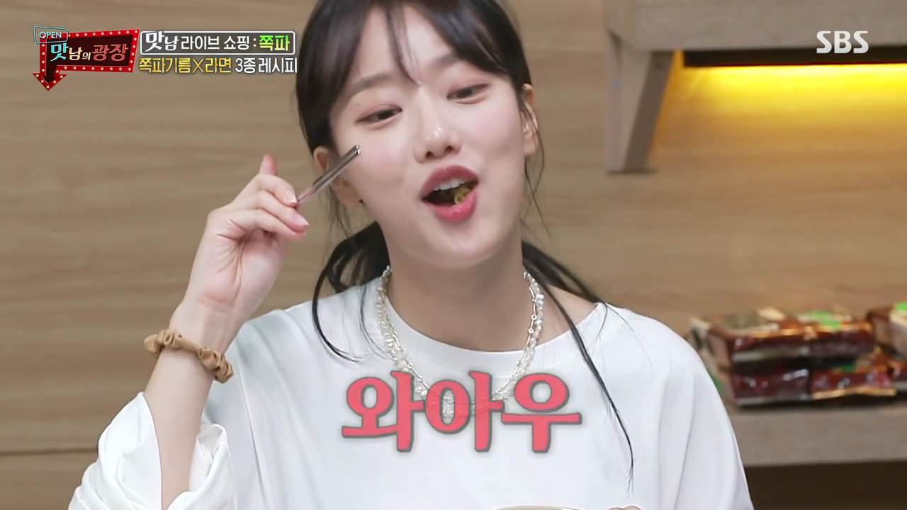  맛남의광장 맛남 라이브 만능 쪽파 기름 매운 라면 레시피 만드는 방법