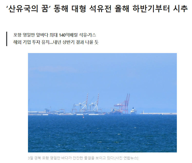(주)나라석유 이미지