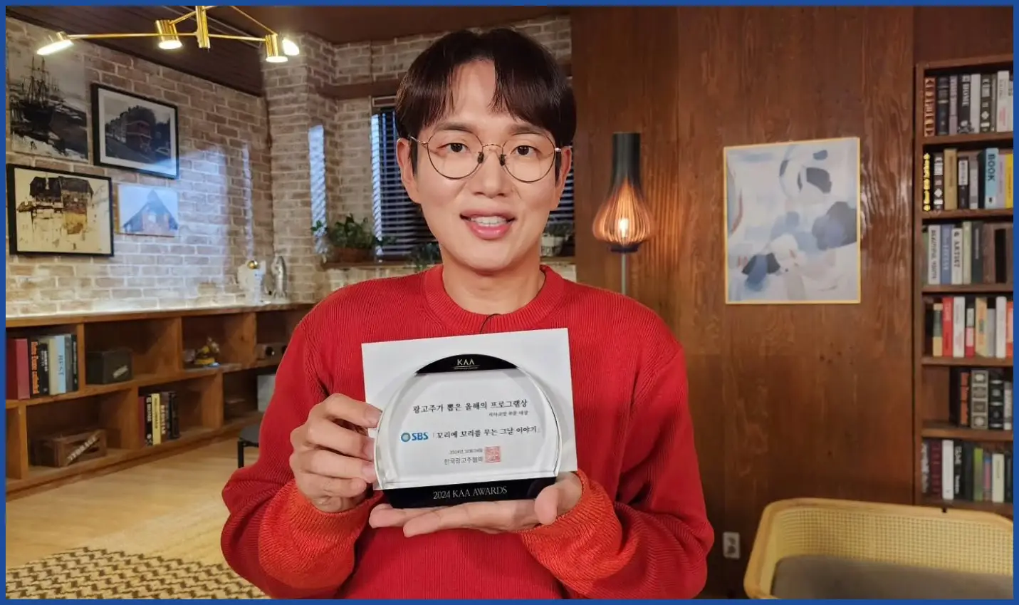 장성규 아나운서 나이 프로필35