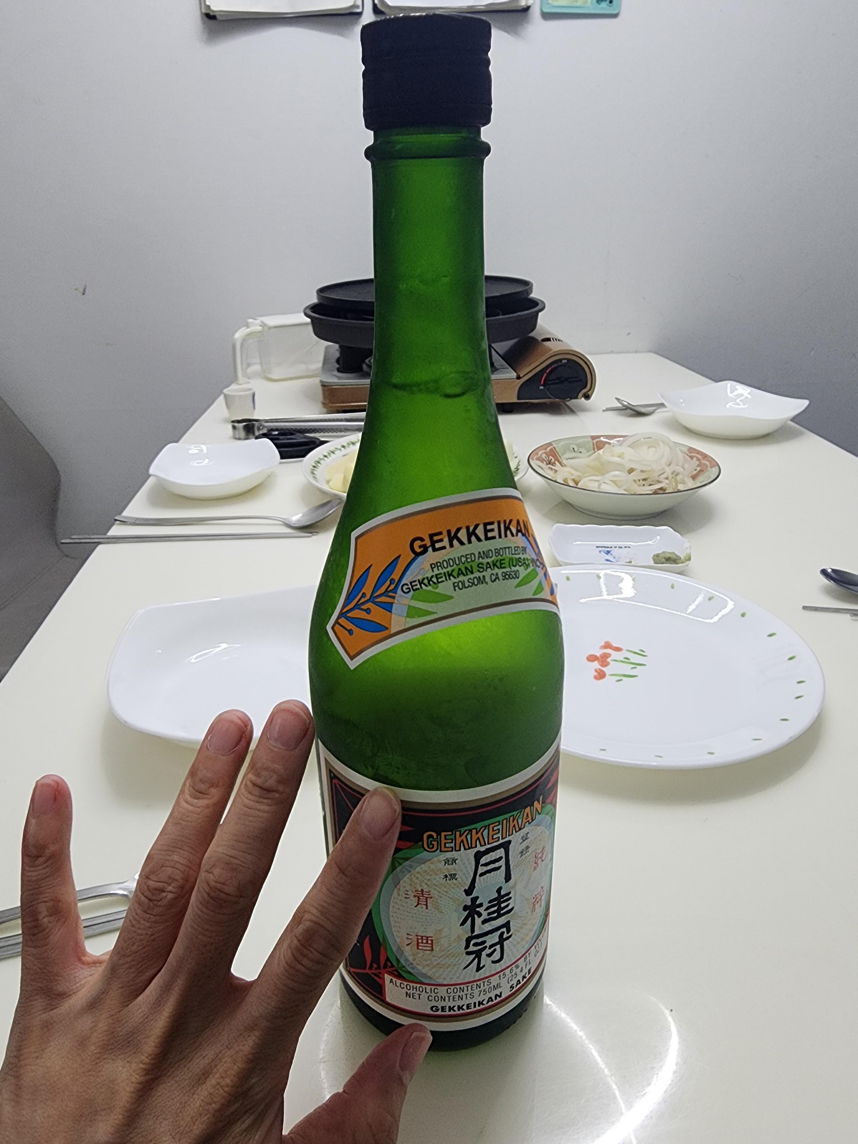 군마트 월계관 사케