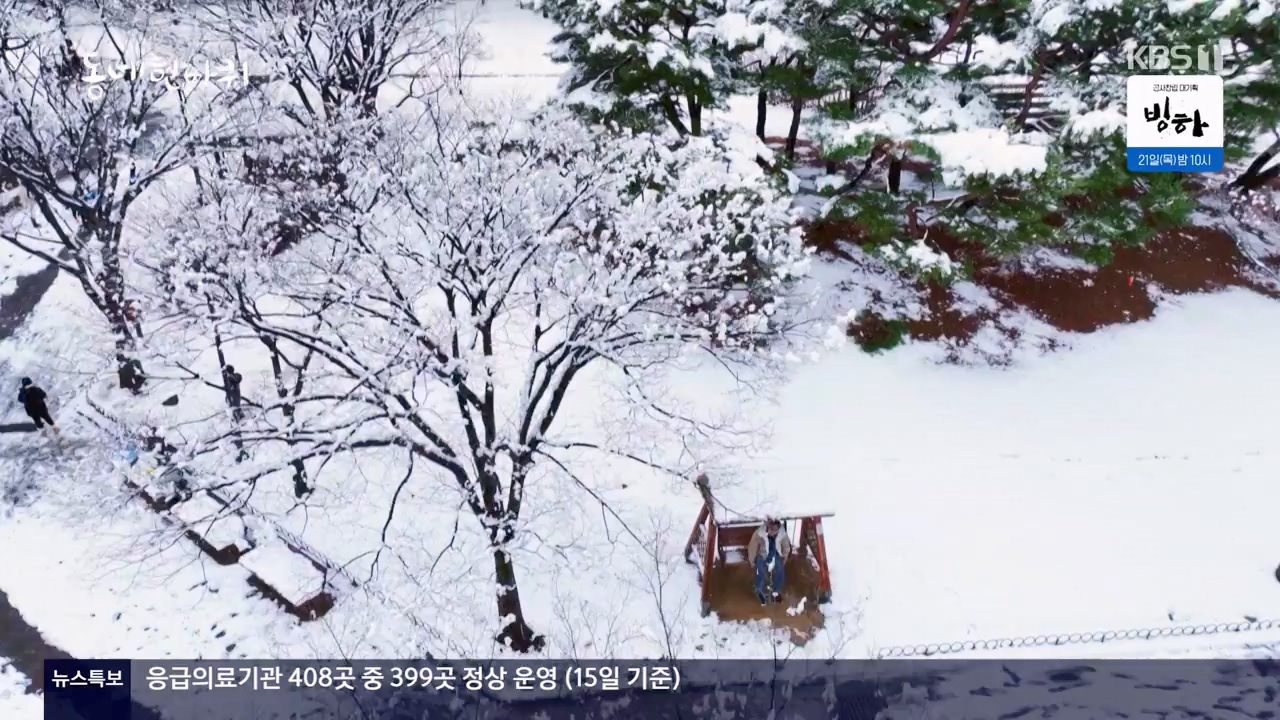동네 한 바퀴.E265.240317p-NEXT.mp4_20240317_173347.986.jpg