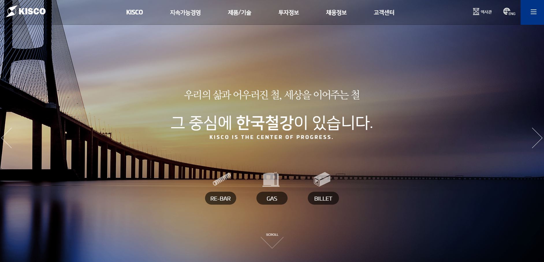  한국철강 배당금(2023년 배당금)