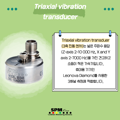 Triaxial-vibration-transducer(3축-진동-센서)는-넓은-주파수-응답을-가진-견고하고-소음이-적은-가속기입니다.-휴대용-기기인-Leonova-Diamond를-사용한-3채널-측정에-적합합니다.