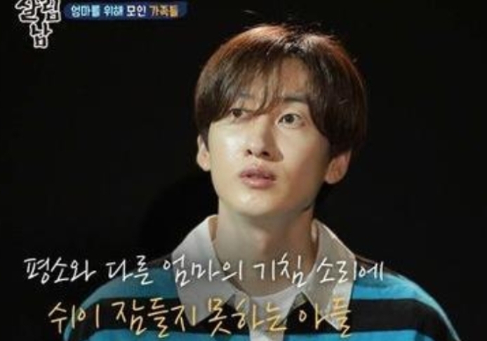  은혁 나이 본명 프로필 전원주택