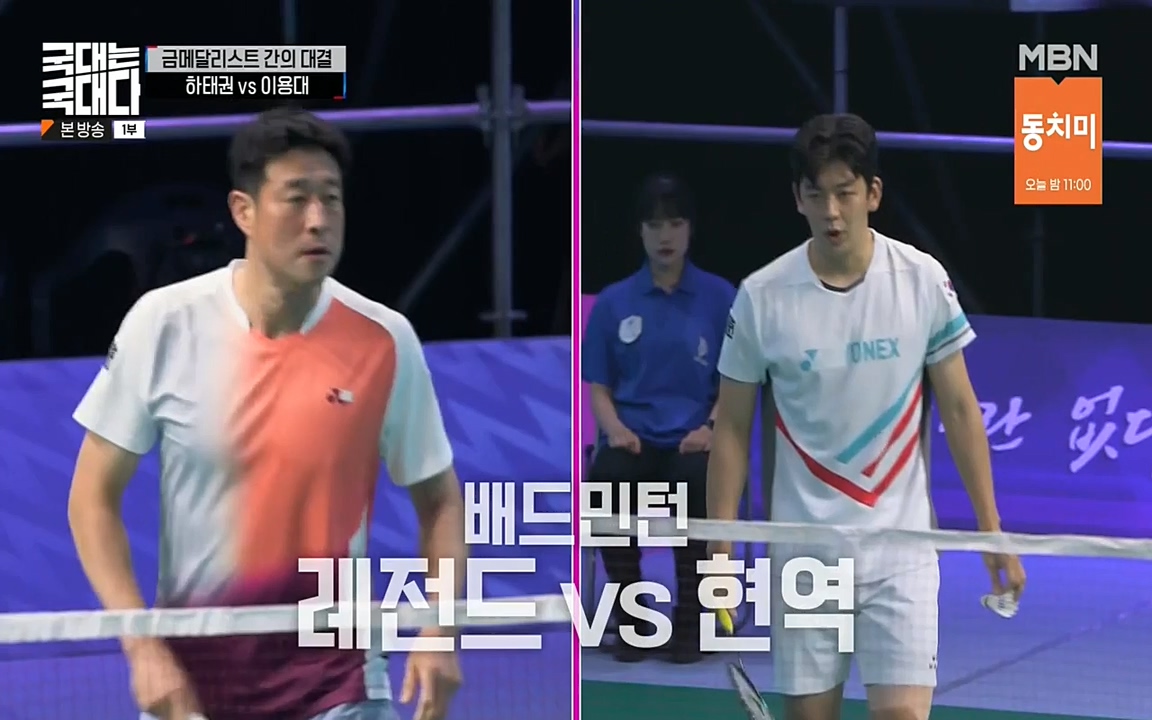 국대는 국대다.E15.220619p-NEXT.mp4_20220620_195019.498.jpg