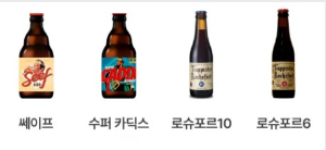 맥주 페스타 축제