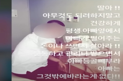 밀양 여중생 집단 성폭행 사건