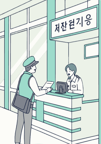 속도위반 범칙금 과태료 완벽 정리 10