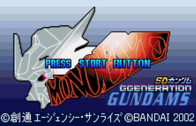  (반다이) SD건담 G제네레이션 모노아이 건담즈 - SDガンダムGジェネレーション モノアイガンダムズ SD Gundam G Generation Mono-Eye Gundams (원더스완 컬러 ワンダースワンカラー Wonder Swan Color - 롬파일 ..