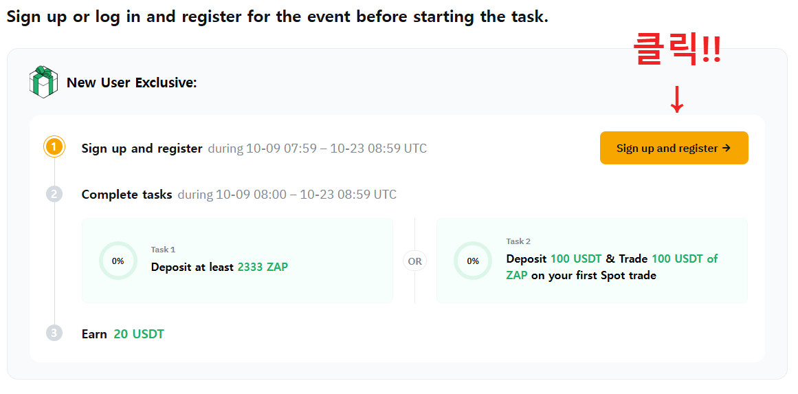 ZAP Earn from 50,000 USDT Prize Pool