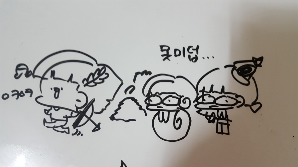  글쩍이기