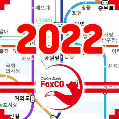 서울 지하철 노선도 최신 2022 PDF AI 무료 다운 받기