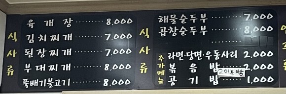 뻘속낙지 이미지