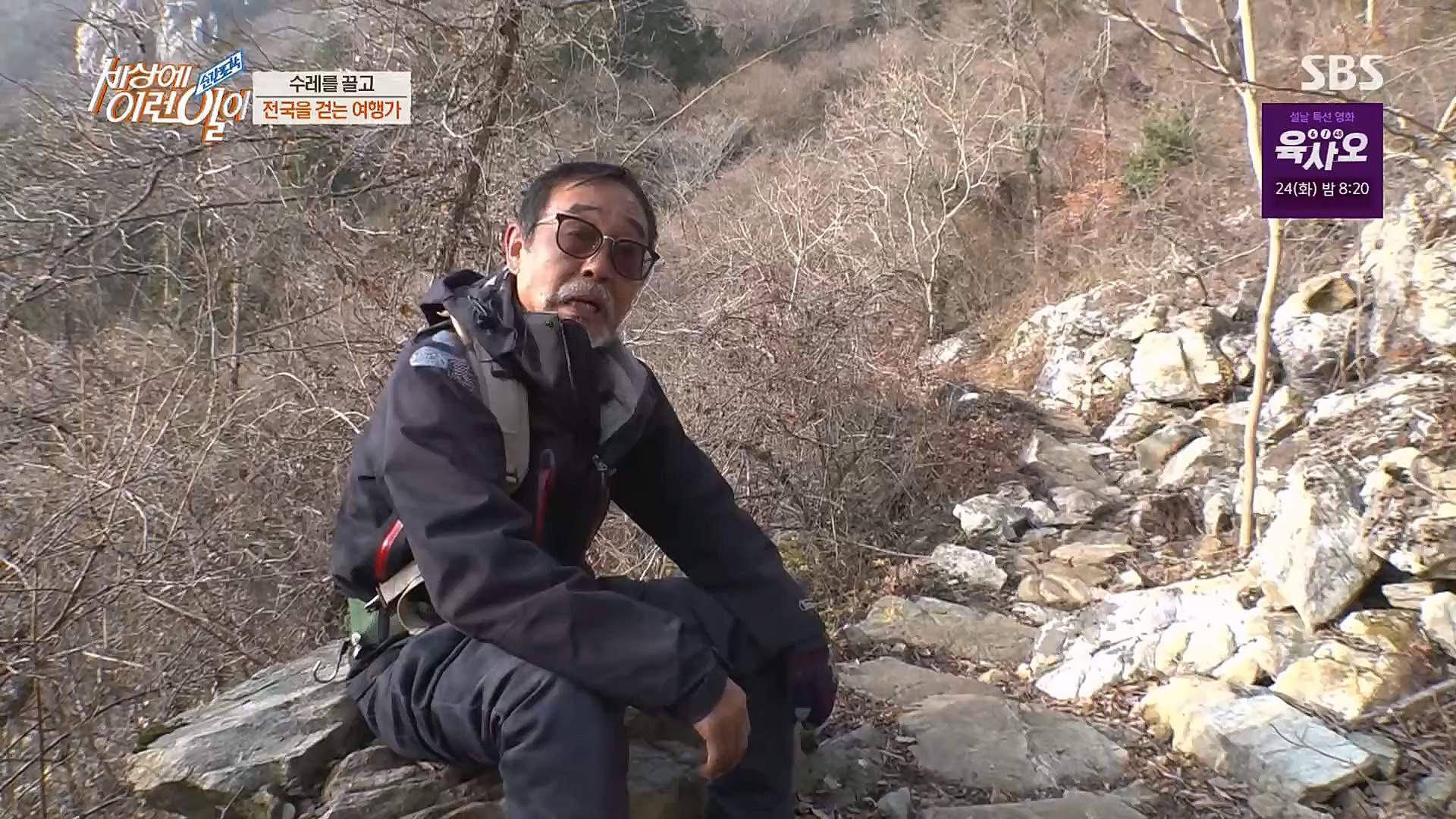 순간포착 세상에 이런일이.E1214.230117p.H264-F1RST.mp4_20230118_192437.145.jpg