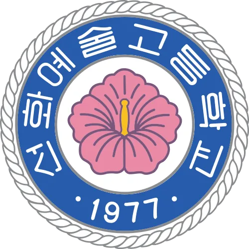 학교법인서울예술학원 이미지