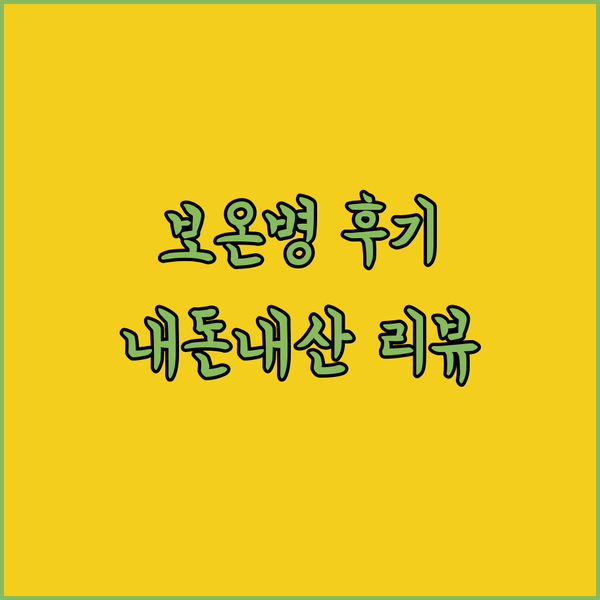 여행 필수템 등극? LED 온도 표시