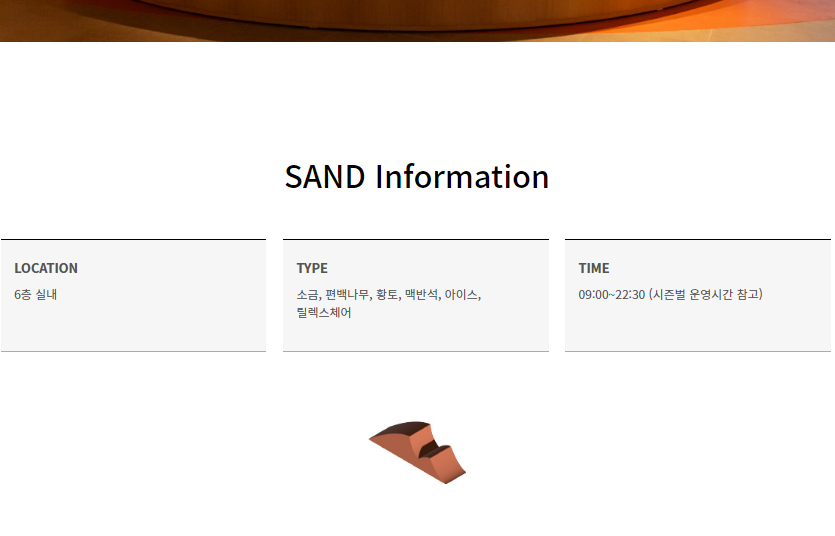 클럽디오아시스