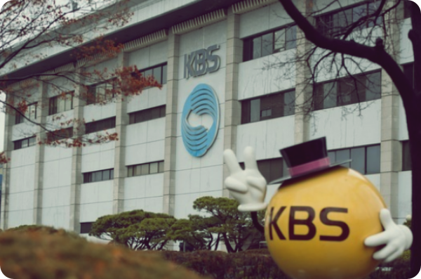  KBS, 임직원 1인당 휴가보상비로 매년 500만원 지급 논란