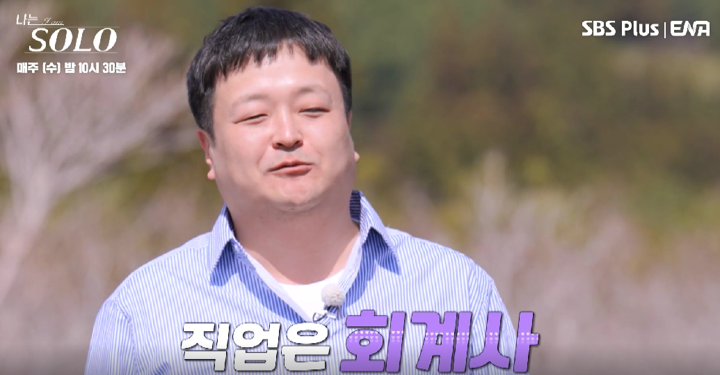 나는솔로15기자기소개