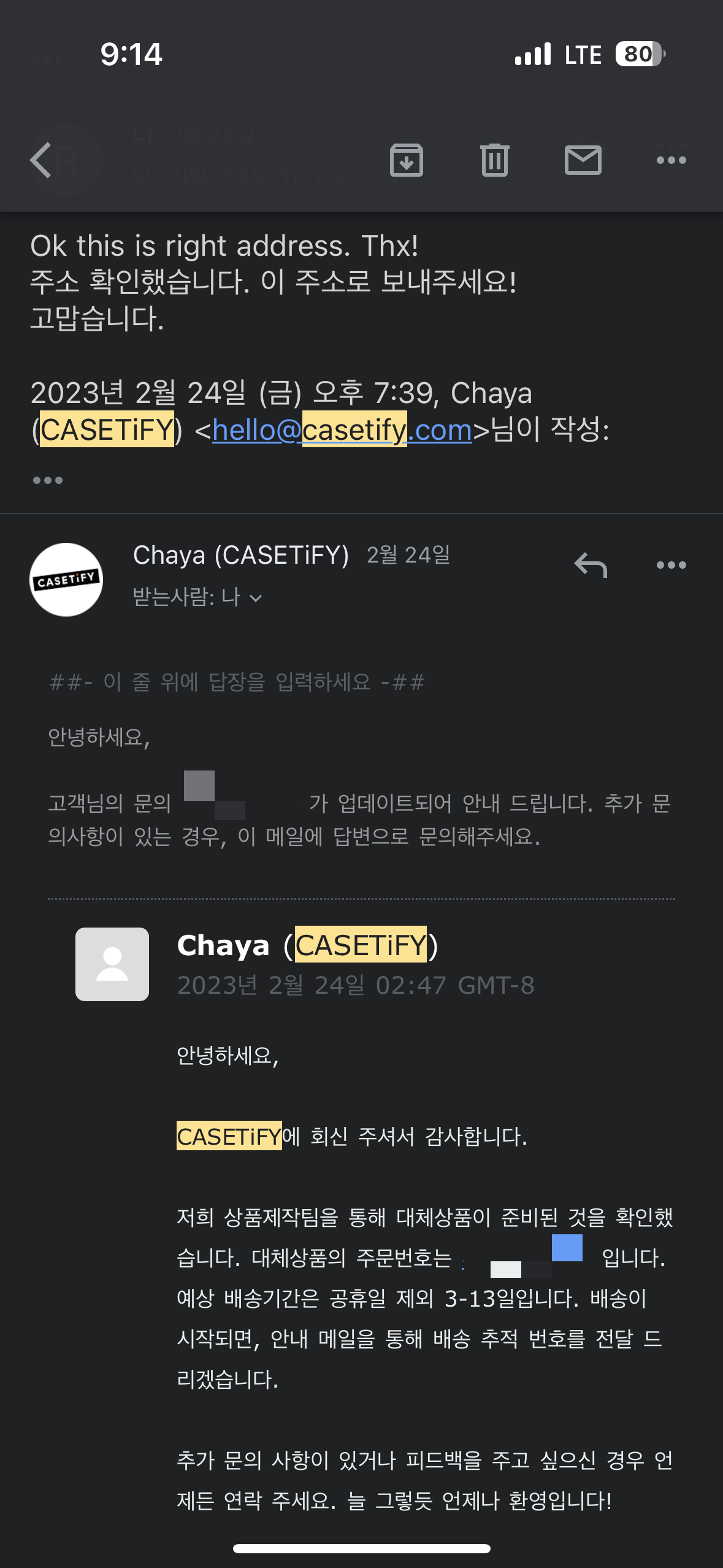 casetify service