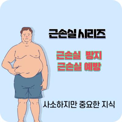 손실04