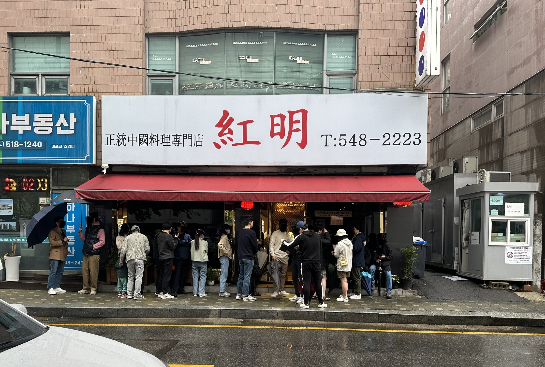 짬뽕시간 이미지