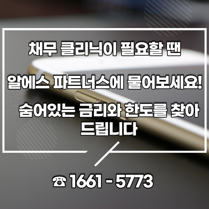  직장인저금리전환대출 신용 5등급 4대보험 미가입 고객 햇살론인터넷신청 생계자금 저축은행 1200만원 승인 사례