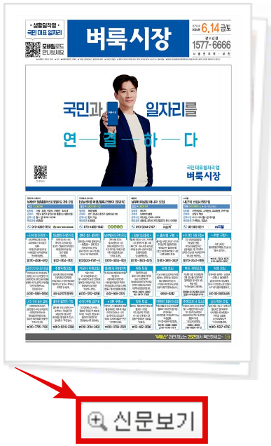 구인 이미지