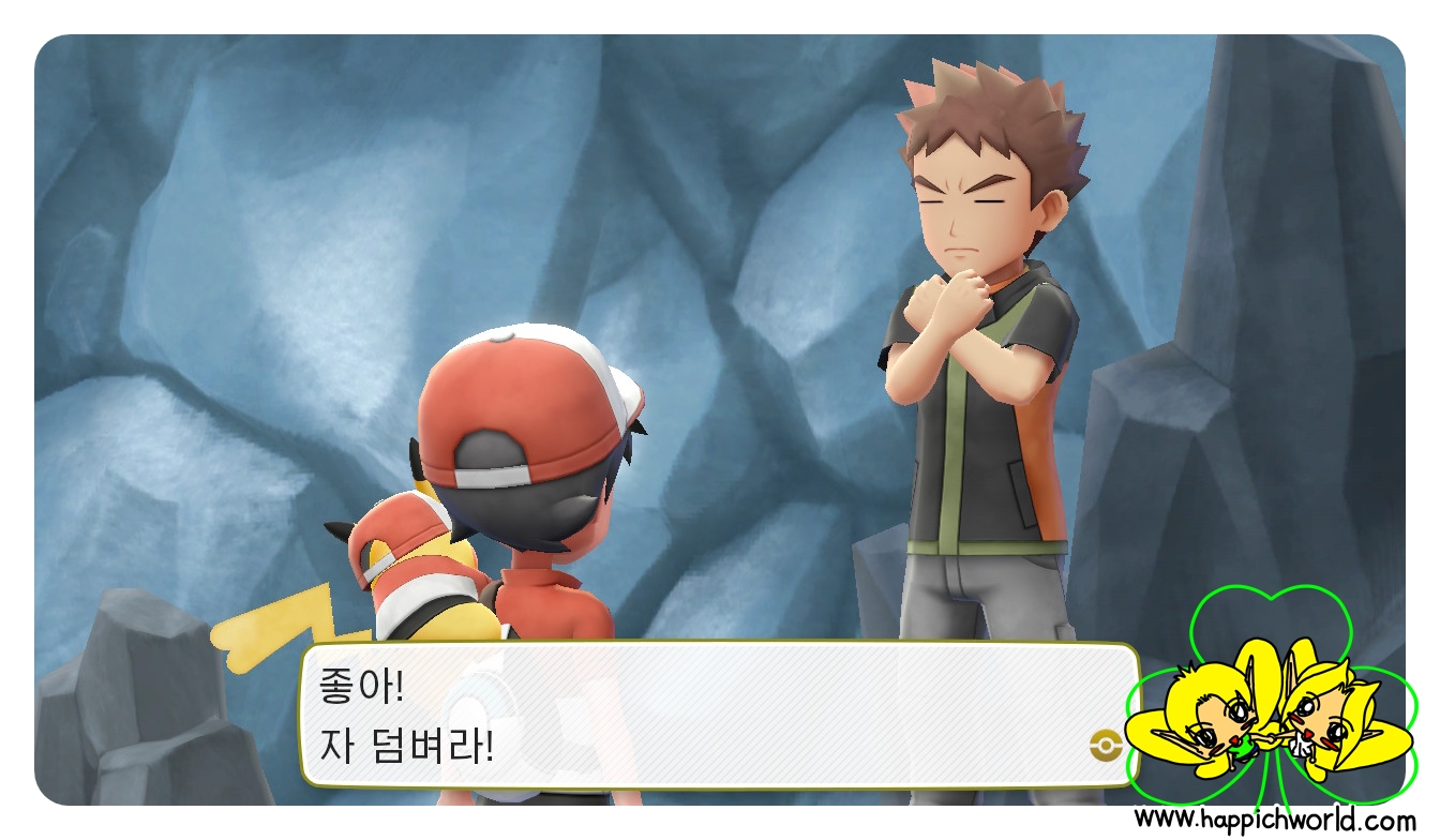  [SWITCH] 포켓몬스터 렛츠고 피카츄 엔딩 봤어요~!![2/2](+동영상)